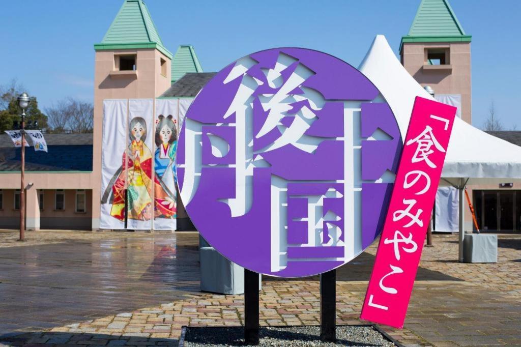 Hotel Tango Kingdom Kyōtango Exterior foto
